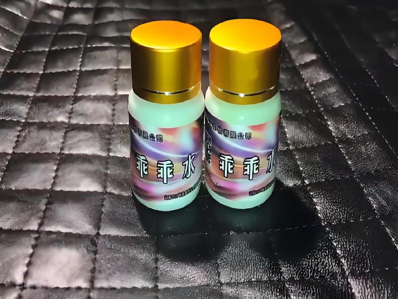 女士专用红蜘蛛4400-vzSO型号